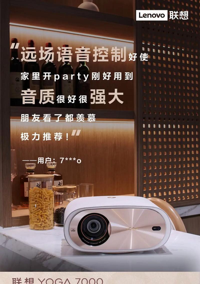 坐着做的瑜伽动作投影仪名称是什么？