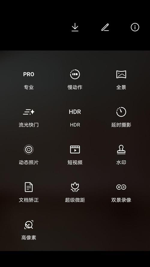 手机拍照时如何调出曝光条？