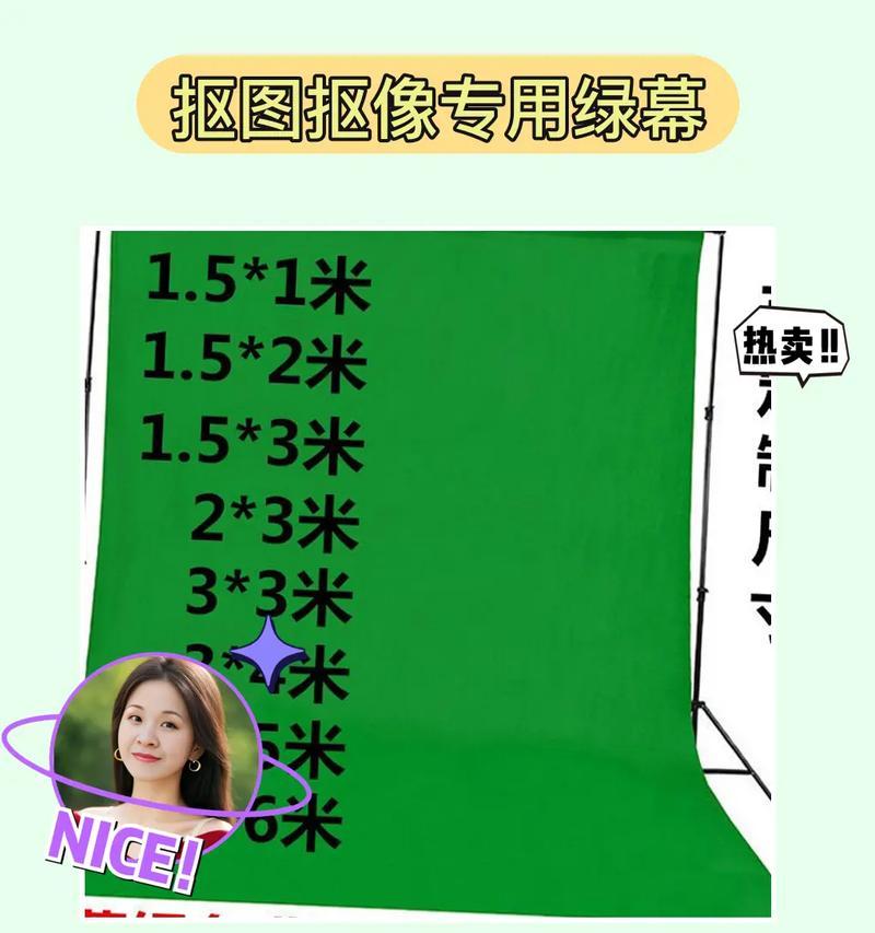 手机拍照绿幕效果如何实现？有哪些P图技巧？