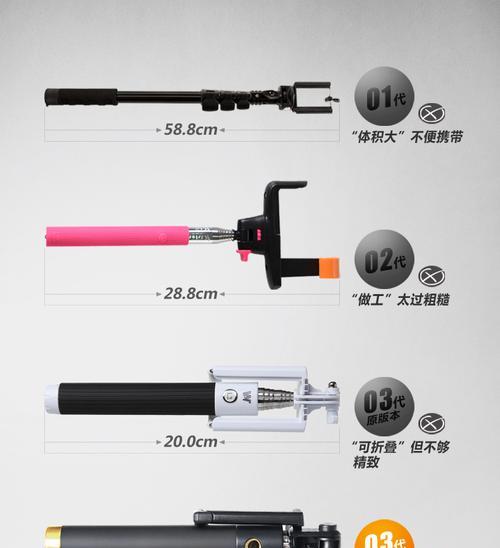小狗自拍杆使用方法及手机拍照技巧？