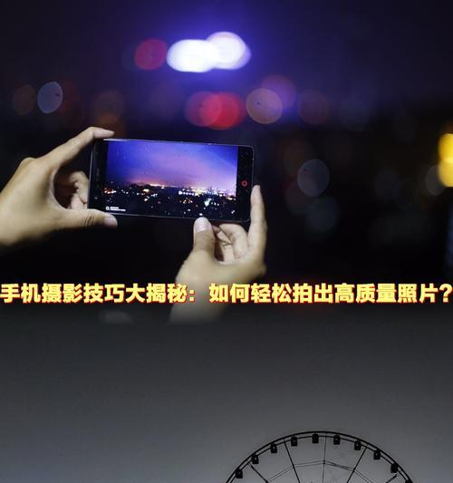 如何用手机控制老式相机拍照？