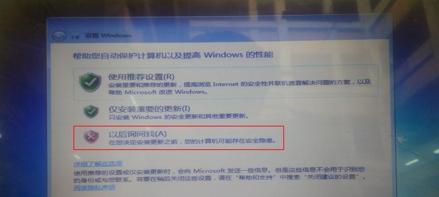 联想笔记本如何设置锁定？