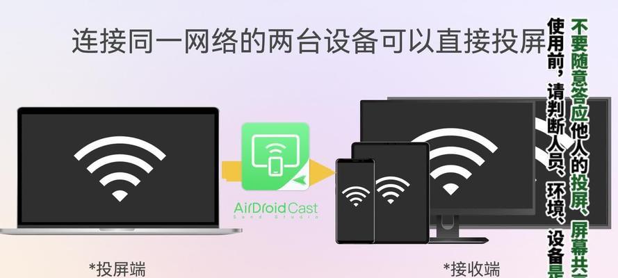 达人专属投影仪投屏方法：轻松实现大屏体验！