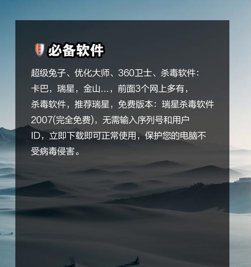 电脑启动图标加载缓慢的解决方法？