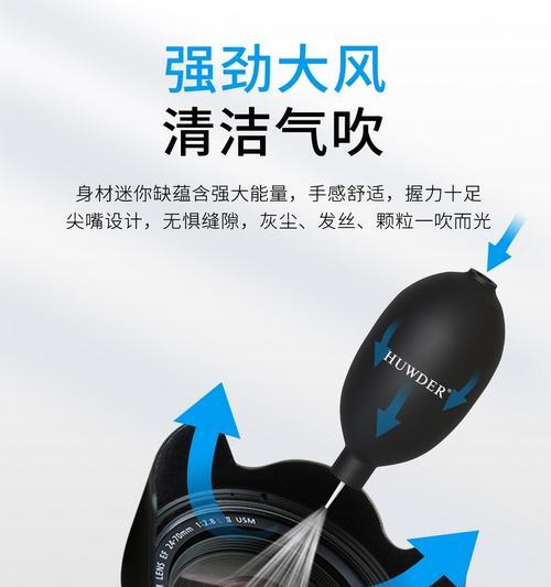 如何清洁笔记本电脑上的灰尘？