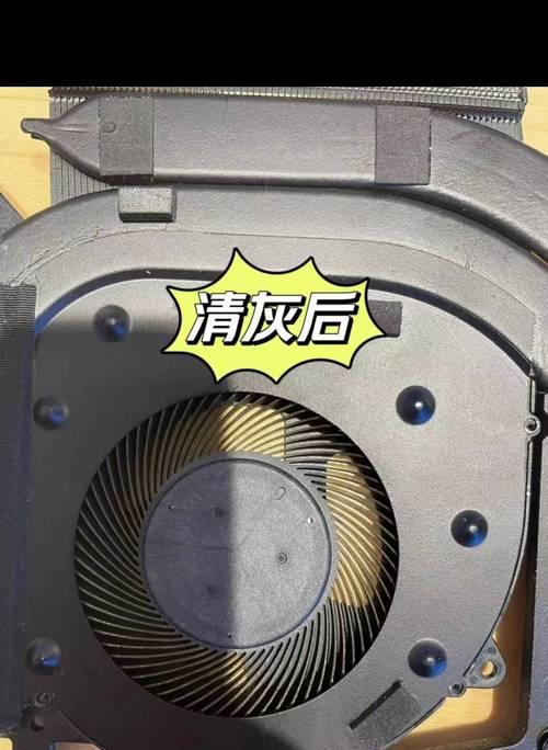 如何清洁笔记本电脑上的灰尘？