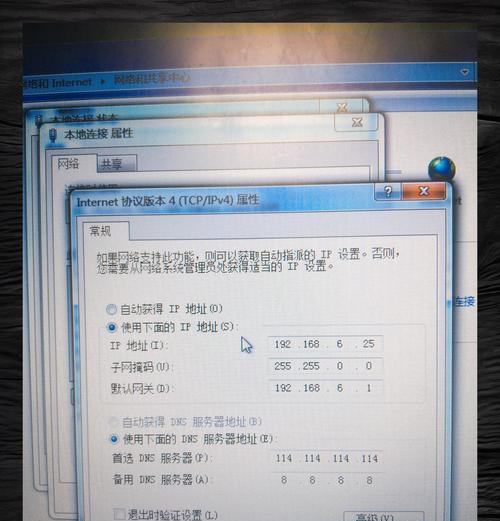 电脑无法显示表格图标应如何处理？