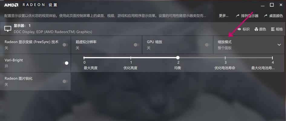 CSGO配置低如何优化电脑设置？