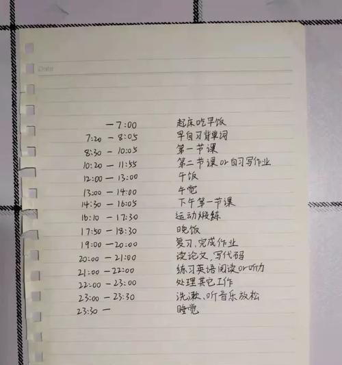 学渣哥哥使用笔记本电脑的体验如何？笔记本电脑适合学习吗？