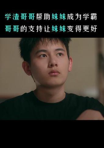 学渣哥哥使用笔记本电脑的体验如何？笔记本电脑适合学习吗？