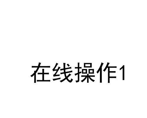 xp系统修改电脑密码步骤？如何操作？