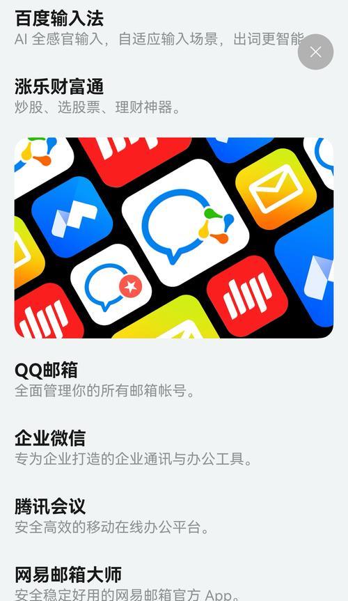 华为电脑如何移除右下角输入法图标？