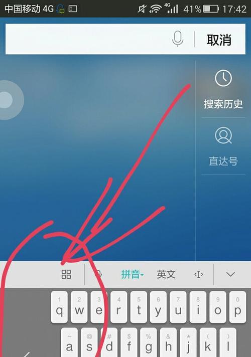 华为电脑如何移除右下角输入法图标？