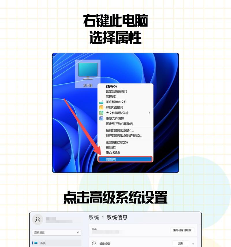 电脑虚拟内存开启与设置步骤？