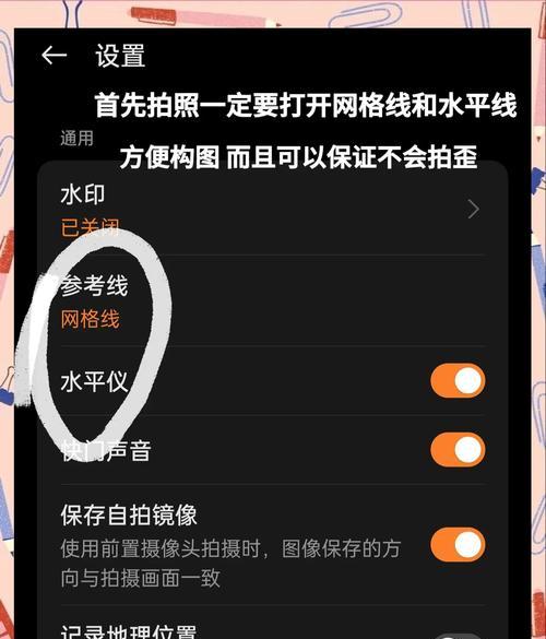 手机拍照时如何进行构图？有哪些技巧？