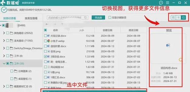 电脑内存卡坏了怎么办？如何修复？