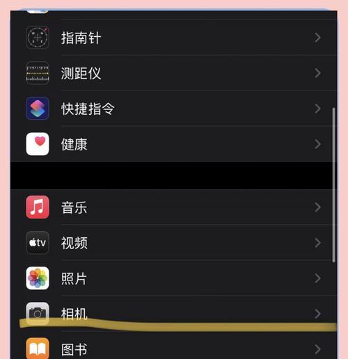 手机原相机拍照过暗如何调整？