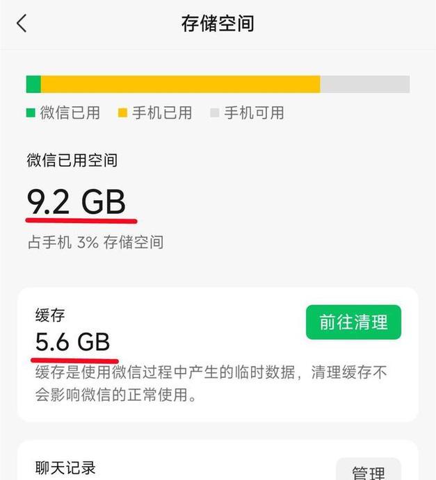 电脑缓存内存不足的解决办法有哪些？