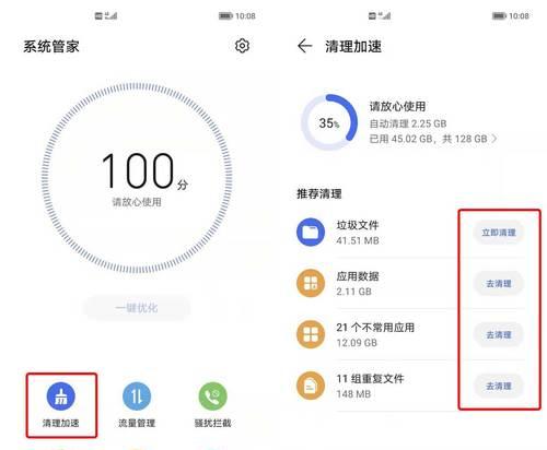 电脑缓存内存不足的解决办法有哪些？