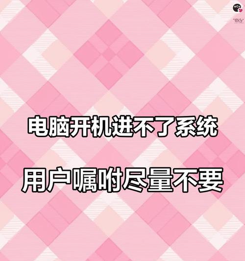 苹果笔记本无法开机的原因是什么？有哪些解决办法？