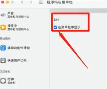 苹果笔记本删除桌面图标的方法是什么？