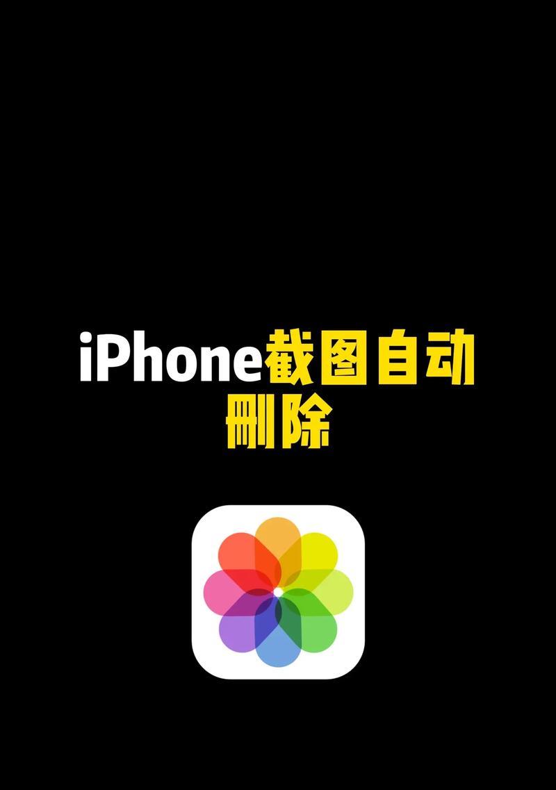 苹果笔记本删除桌面图标的方法是什么？