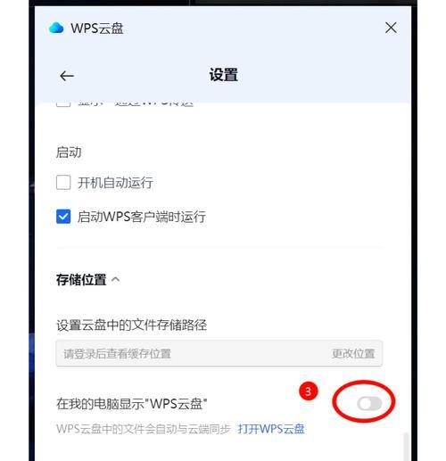 桌面图标删除不了怎么办？如何强制删除桌面图标？