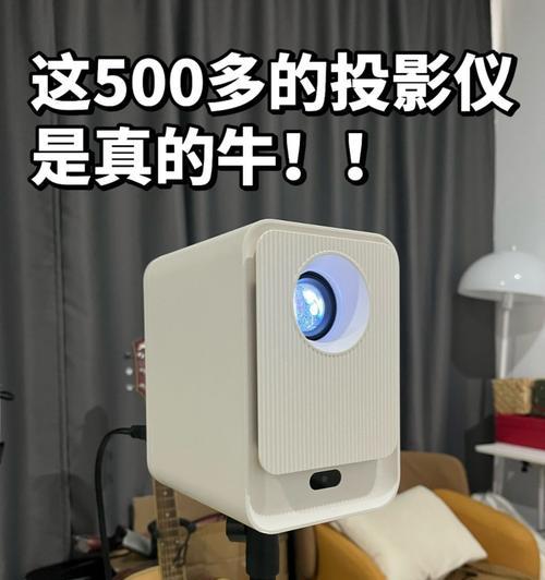 建筑墙体投影仪使用方法及注意事项是什么？