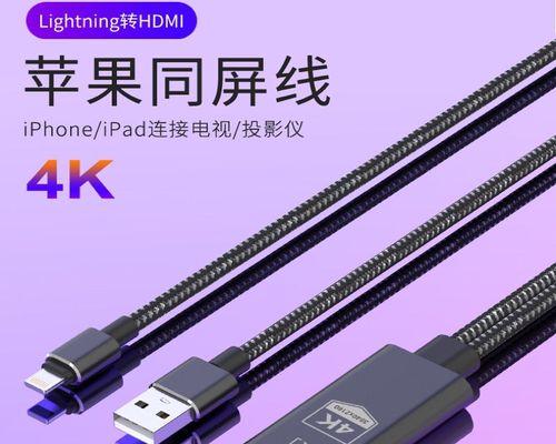 如何连接电视机和投影仪？