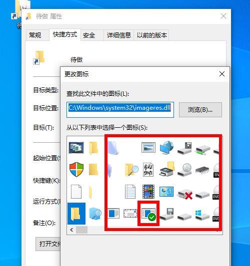 图标改变怎么快速恢复？电脑卡顿后如何处理？
