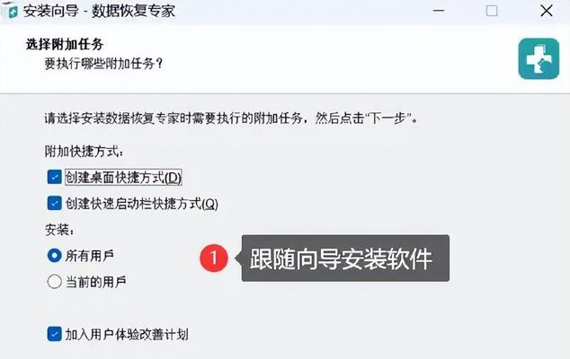 图标改变怎么快速恢复？电脑卡顿后如何处理？