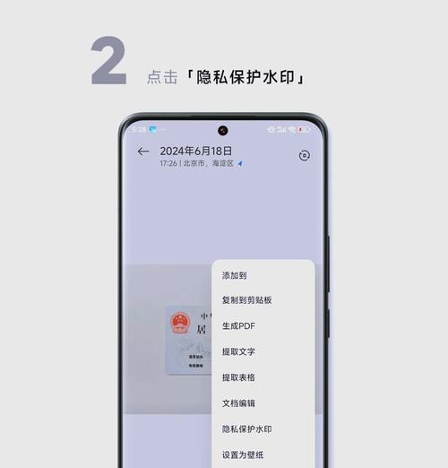 小米手机14拍照视频的最佳设置方法是什么？如何进行设置？