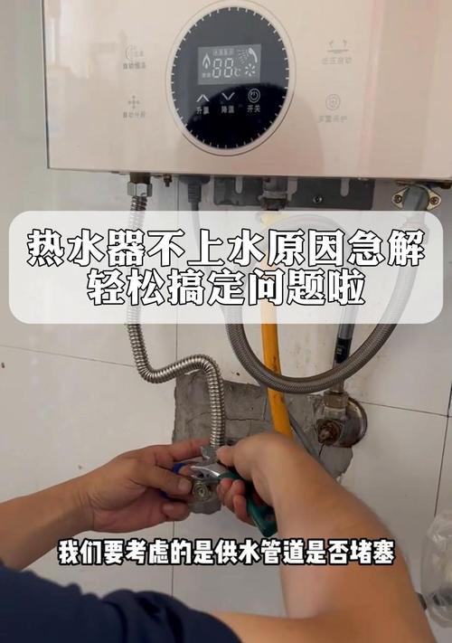 神州热水器维修流程是什么？
