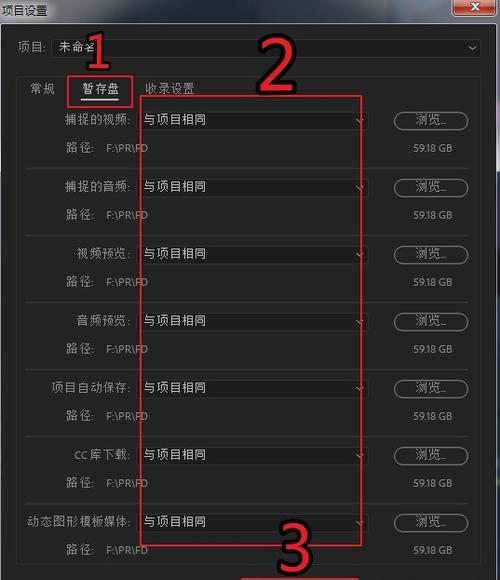 笔记本配置过高优化使用方法是什么？