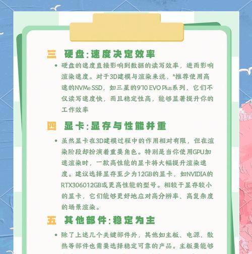 笔记本配置过高优化使用方法是什么？