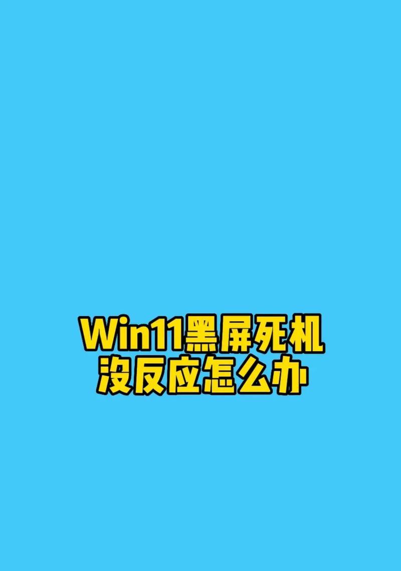 电脑黑屏常见品牌有哪些？