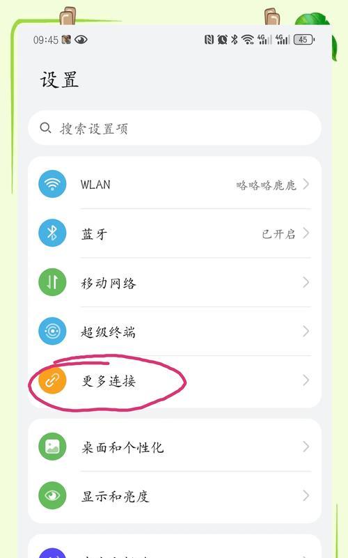 volte开启与关闭有何区别？