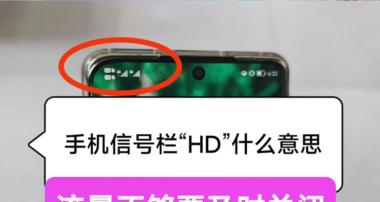 volte开启与关闭有何区别？