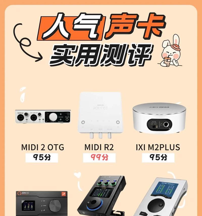 电脑声卡无声问题出在哪里？
