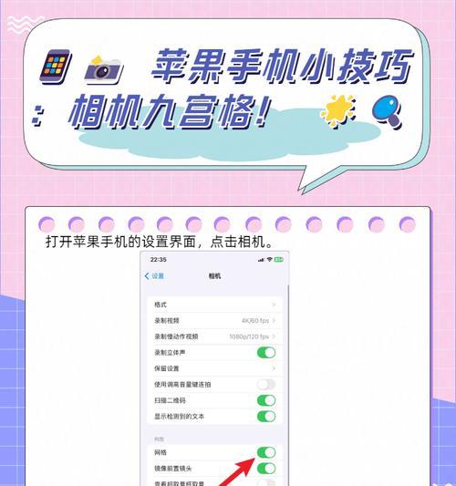 手机照片效果如何实现现实化？有哪些拍摄技巧？