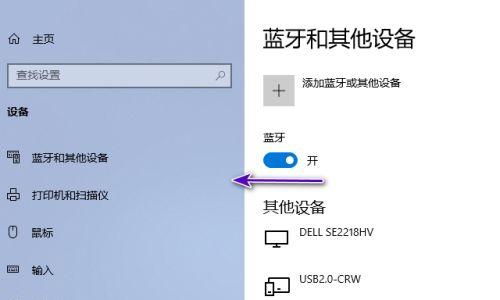 电脑广告声音太大怎么关闭？关闭步骤是什么？
