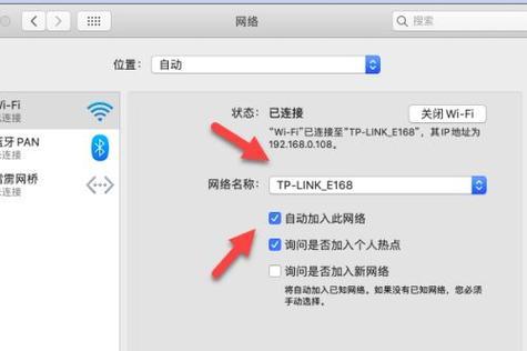 电脑如何连接无线网络？