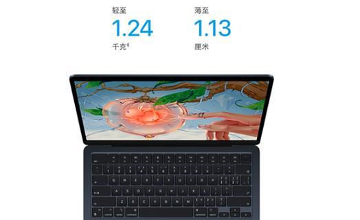 苹果笔记本电脑触摸条有何功能？如何使用？