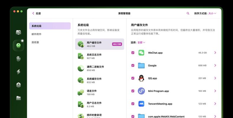 电脑宝配置磁盘满了怎么办？如何有效清理空间？