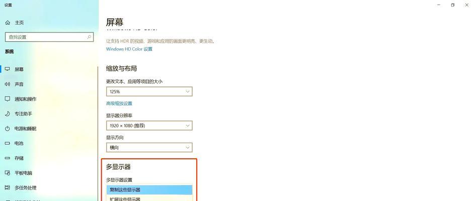 如何连接一机多屏到电脑显示器？设置方法是什么？