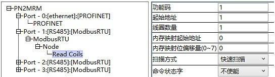 宝骏网关电脑未配置如何解决？