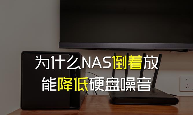 电脑主机声音大如何降低？设置中有哪些方法可以减小噪音？