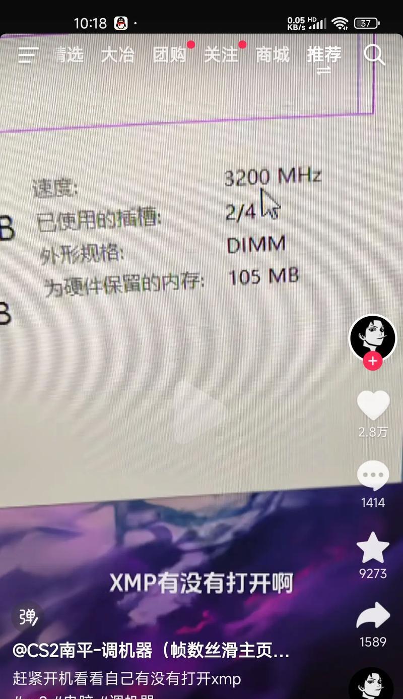 戴尔笔记本开启mxp的方法是什么？