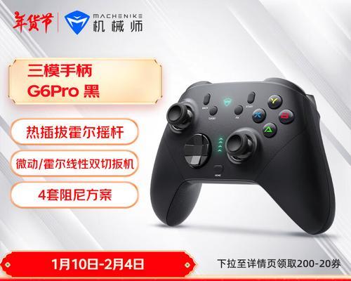 电脑手柄游戏低配置运行流畅方法？