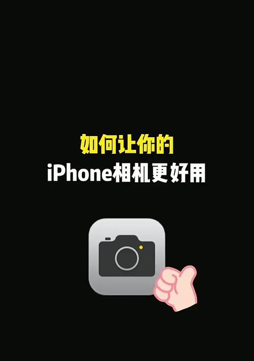 如何判断手机相机拍照效果是否不佳？